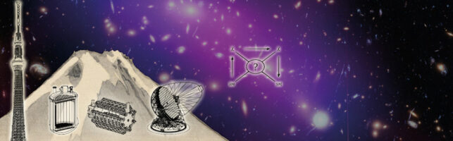 Kashiwa Dark Matter symposium